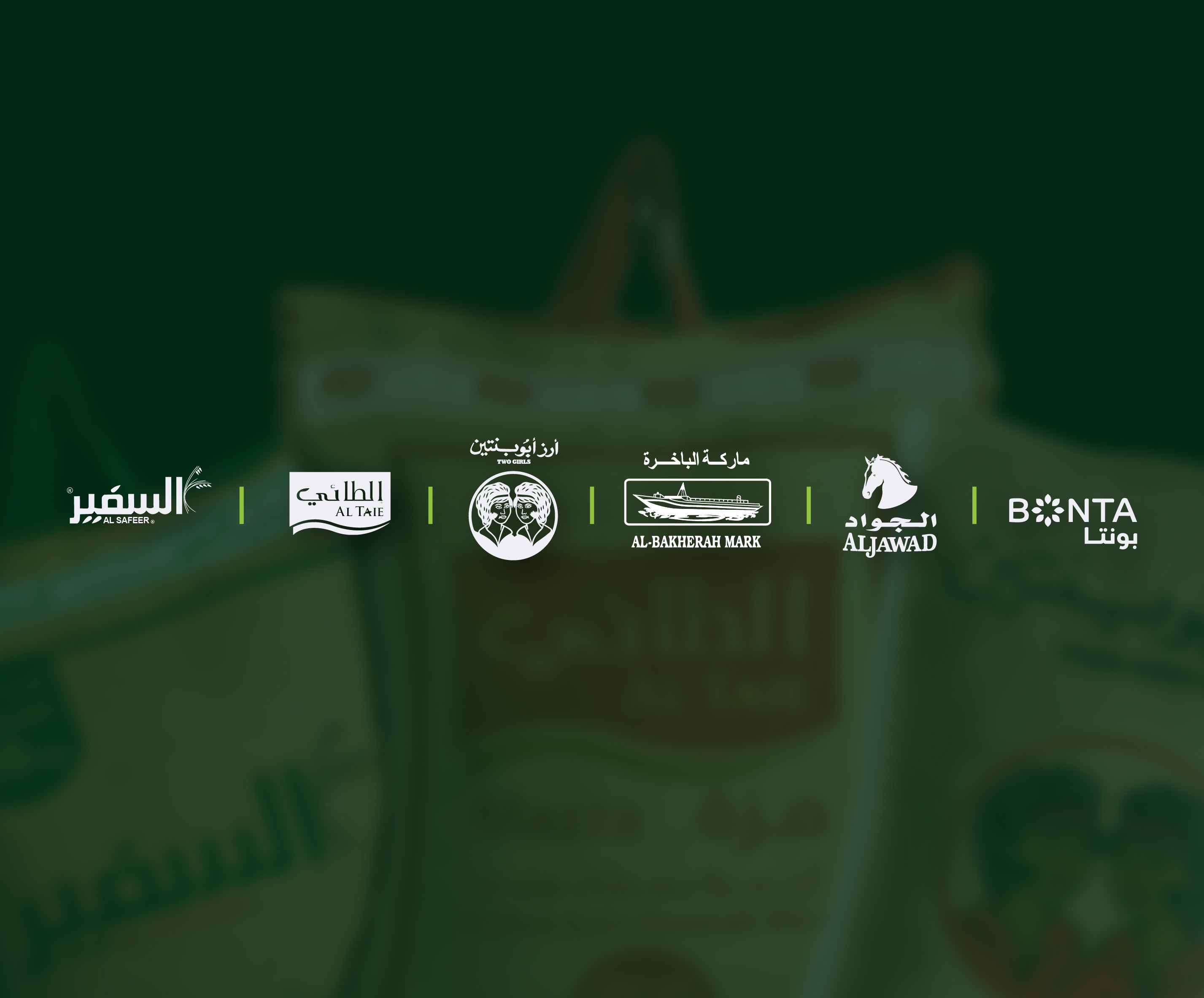 النافع للأغذية النافع للأغذية
