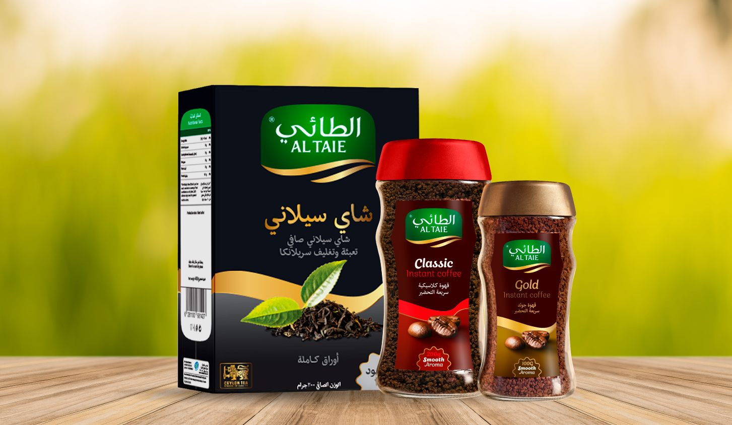 Tea & Coffee