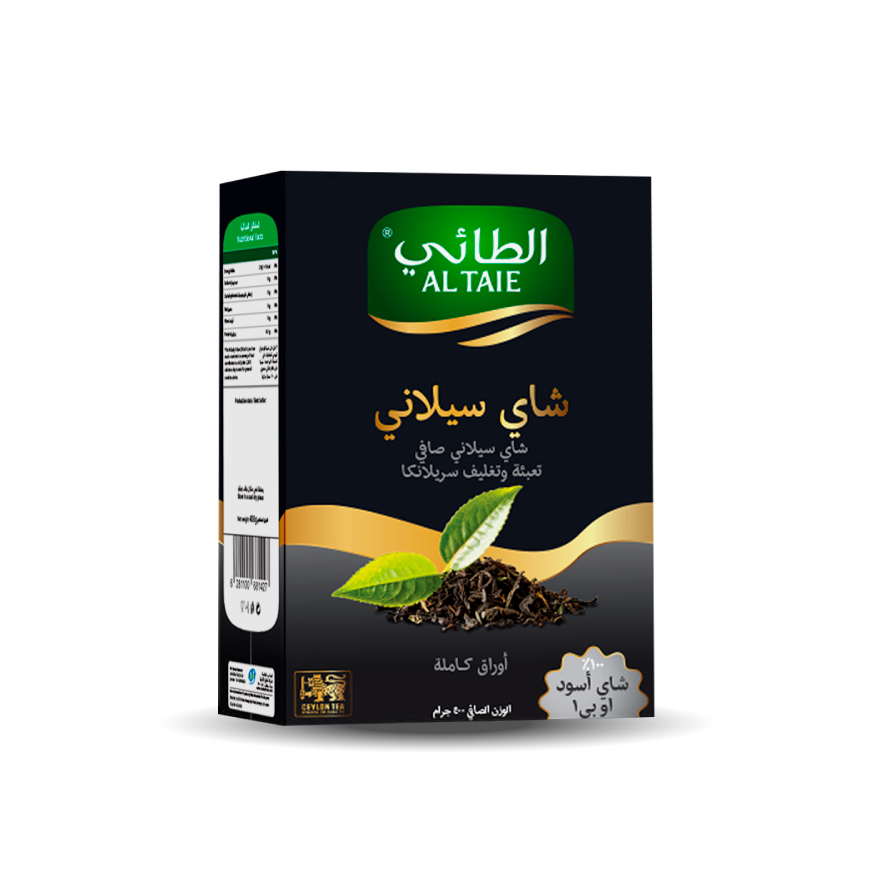 Ceylon Tea