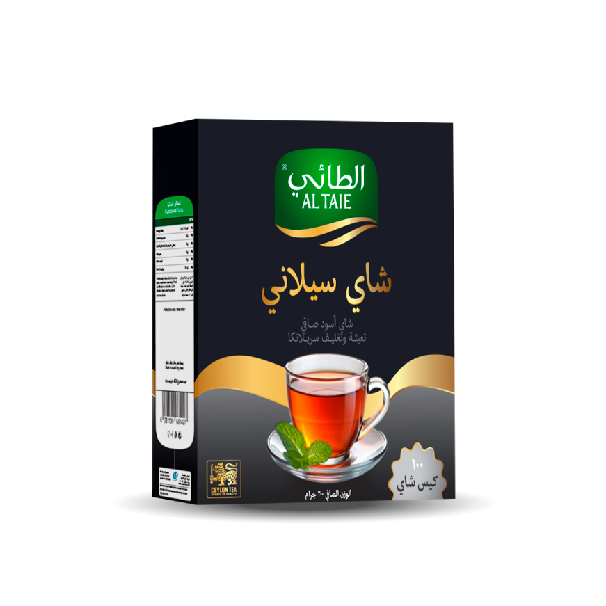 Ceylon Tea
